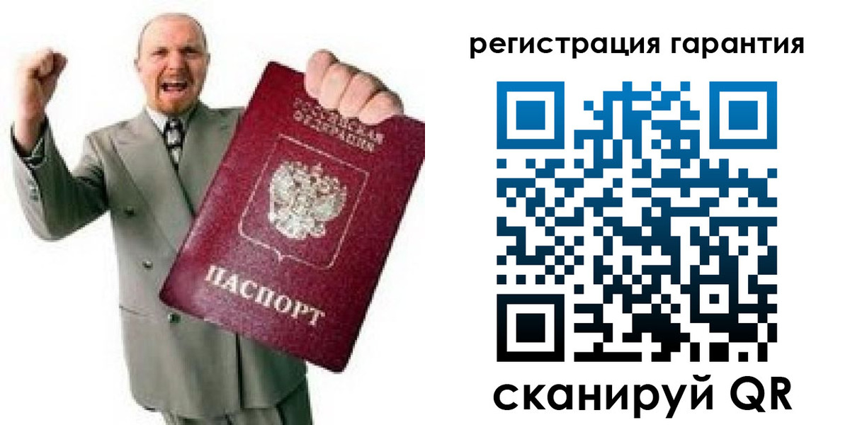 прописка гарантия в Первомайске