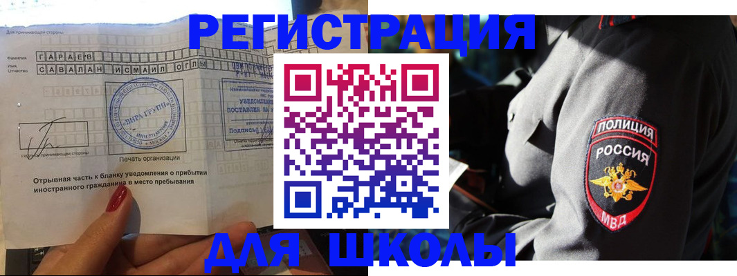 найти адрес прописки в Первомайске